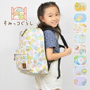 楽天市場 ミニオングッズ 人気ランキング1位 売れ筋商品 キーワードランキング