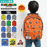 【SALE】【特典あり】キッズ リュック 男の子 小学生 マリオ ルイージ スーパーマリオ 保育園 通園 通学 …