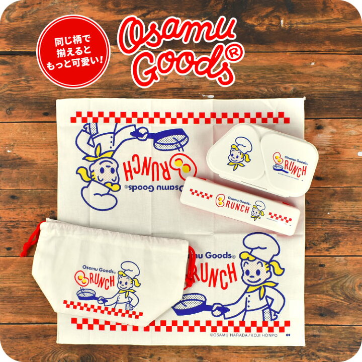 楽天市場】お弁当袋 巾着 オサムグッズ お弁当入れ ランチ巾着 ランチ  