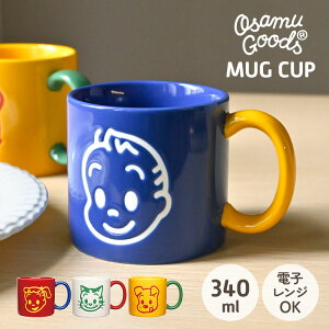 ITObY }OJbv  킢 WΉ l  L  OSAMU GOODS LN^[ 340ml   F  JILL JACK Jt Vv }O Rbv R[q[Jbv dqW  