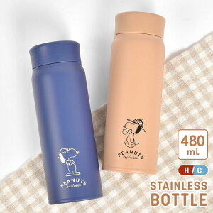 水筒 ボトル ジャグ 広口 スヌーピーの人気商品 通販 価格比較 価格 Com