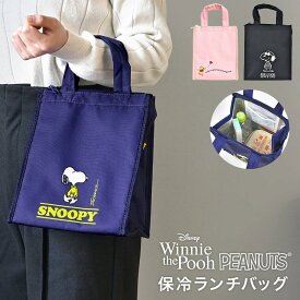 楽天市場 保冷バッグ キャラクターの通販
