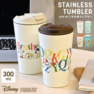 ^u[ Wt Xk[s[ v[ ۉ ۗ ^ ڂȂ  킢 300ml LN^[ 􂢂₷ R[q[ Jbv XeX}O hNz_[ ^}O t^ 