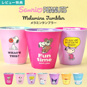 ~Jbv TI Xk[s[ LN^[ vX`bN Rbv Ȃ ~^u[ ~Rbv q LbY ̎q 킢  ~ v y y 