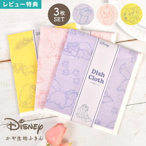 ӂ z  ᒠ fBYj[ Disney 3Zbg Lb`NX D 唻 { z  }[ fB Lbg 񕨌 L  H@ @ ӂ 