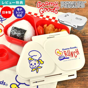 ɂP[X 2 SNOOPY Xk[s[ ITObY { 傫 ɂ Op `{bNX `P[X 􂢂₷ ^ ٓ ^ ɂ^ dqW\ ɂ胁[J