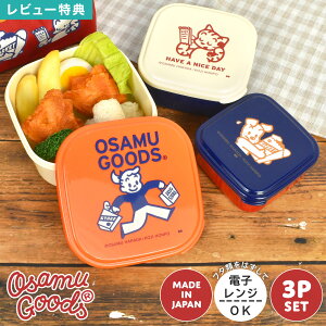 _{Si|Cg5{^OSAMU GOODS ITObY ٓ 3Zbg q `{bNX { ۑe V[e WΉ 3PZbg ٓ e LN^[ ObY V[{b