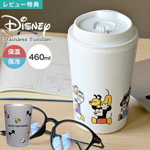 XeX^u[ 460ml ۉ ۗ XeXJbv {ZCW fBYj[ Disney SEIJIMATSUMOTO LN^[ ~bL[ ~j[ hih v[g ^u[ Rbv Jbvz_[ ۉJ