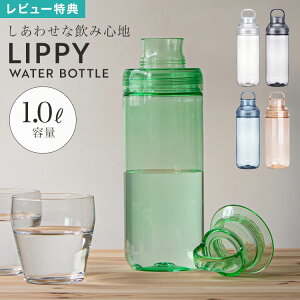 �E�H�[�^�[�{�g�� 1���b�g�� 1000ml �ڐ��� ���� �N���A�{�g�� LIPPY �g���C�^���{�g�� �s�b�`���[ �􂢂₷�� �L�� ������ �y�� �v���X�`�b�N �n���h���t�� �����^�� ����ɂ��� �ϔM �W�� �T�E