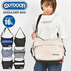 【4/25限定！抽選で最大100％ポイント還元★】ショルダーバッグ 大容量 OUTDOOR PRODUCTS アウトドア プロダクツ メンズ レディース 大人 A4 マザーズバッグ 通勤 通学 16L キッズ 斜め掛けバッグ 斜めがけバッグ 軽い 軽量 ポケット多い カジュアル ヘザー ブランド 多収納