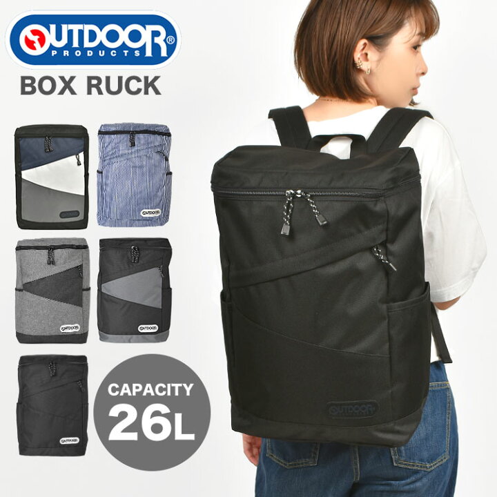 楽天市場】リュック 通学 OUTDOOR PRODUCTS アウトドア プロダクツ 
