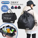 レジカゴリュック おしゃれ レディース OUTDOOR PRODUCTS アウトドアプロダクツ レジカゴ リュック 丈夫 38L リュックサック 自立 レジカゴ リュック お買い物バッグ ショッピングバッグ 大容量 エコバッグ マザーズバッグ コンパクト ブランド マチ広 自立 旅行