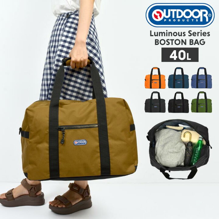 楽天市場 ボストンバッグ 大容量 アウトドアプロダクツ Outdoor Products レディース 旅行 修学旅行 女子 女の子 中学生 高校生 大人 メンズ 旅行バッグ 一泊二日 日帰り 軽量 小さめ スポーツバッグ ジムバッグ 林間学校 シンプル ブラック オレンジ ネイビー ブラウン