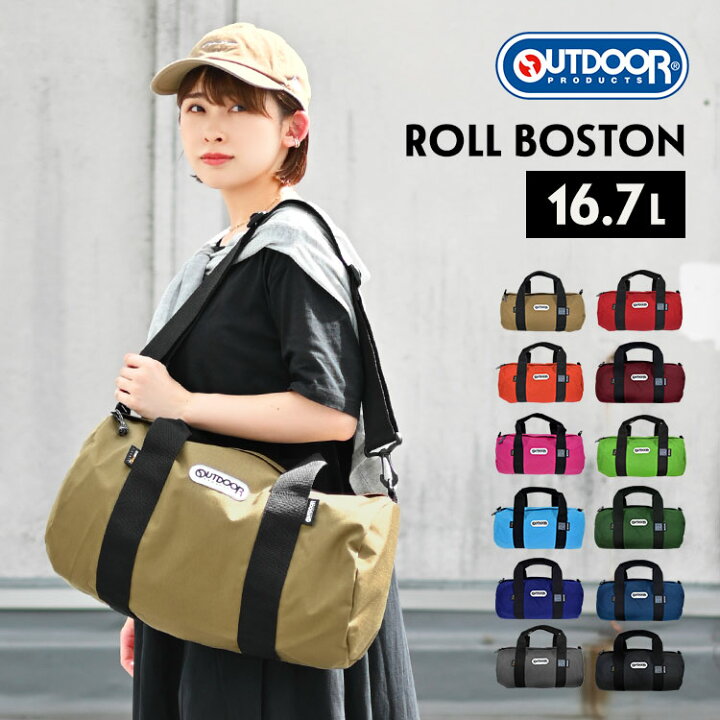 楽天市場】ボストンバッグ OUTDOOR PRODUCTS アウトドア プロダクツ  
