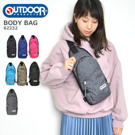 【5/25限定！抽選で最大100％ポイント還元★】ボディバッグ OUTDOOR PRODUCTS アウトドア プロダクツ 62232 カラフル コーデュラナイロン メンズ レディース 可愛い 斜めがけ ショルダーバッグ おしゃれ かわいい ボディーバッグ 斜めがけバッグ キッズ ワンショルダー マザ