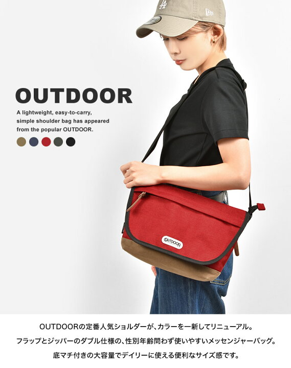 楽天市場】ショルダーバッグ OUTDOOR PRODUCTS アウトドア プロダクツ 
