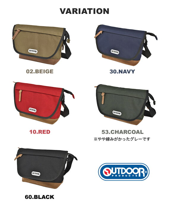 楽天市場】ショルダーバッグ OUTDOOR PRODUCTS アウトドア プロダクツ 