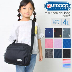 ショルダーバッグ アウトドア プロダクツ OUTDOOR PRODUCTS キッズ レディース メンズ 斜めがけ 62319 軽量 男の子 女の子 マザーズバッグ ショルダー 通園 通学 ポーチ 旅行 おしゃれ かわいい 子供 カラフル 可愛い 3DS お菓子 アウトドア 送料無料 鞄