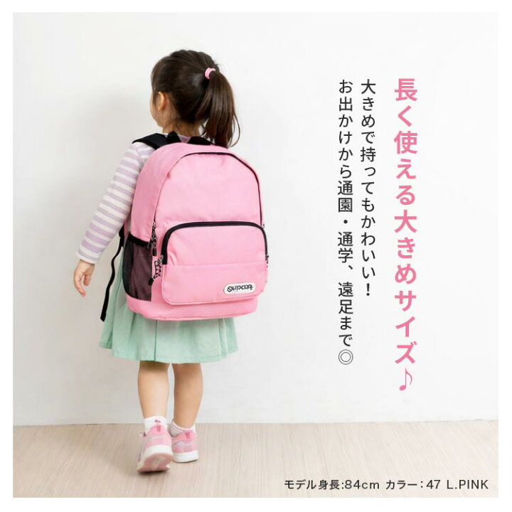 楽天市場】OUTDOOR PRODUCTS アウトドアプロダクツ リュック キッズ 