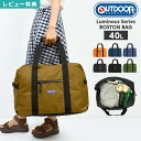 【特典あり】ボストンバッグ OUTDOOR PRODUCTS アウトドア プロダクツ レディース メンズ 大人 子供 男子 女子 旅行 ショルダーバッグ 大容量 40L 軽量 丈夫 修学旅行 一泊二日 中学生 高校生 小学生 シンプル 黒 ネイビー ブラウン ジムバッグ スポーツバッグ 林間学校 防災