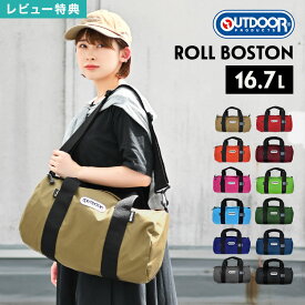 【特典あり】ボストンバッグ OUTDOOR PRODUCTS アウトドア プロダクツ カラフル おしゃれ ボストンバッグ ショルダーバッグ 2WAY 231 レディース メンズ 旅行 通学 キッズ 子供 斜めがけ 通勤 A4 かわいい ロールボストン ドラムバッグ マザーズバッグ バッグ 送料無料