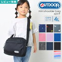 【特典あり】ショルダーバッグ アウトドア プロダクツ OUTDOOR PRODUCTS キッズ レディース メンズ 斜めがけ 62319 軽量 男の子 女の子 マザーズバッグ ショルダー 通園 通学 ポーチ 旅行 おしゃれ かわいい 子供 カラフル 可愛い 3DS お菓子 アウトドア 送料無料 鞄