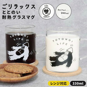 }OJbv bNX KX ϔM dqWΉ KX}O KXRbv 330ml  킢 Rbv ڐt OX}O  NA ubN zCg t S 