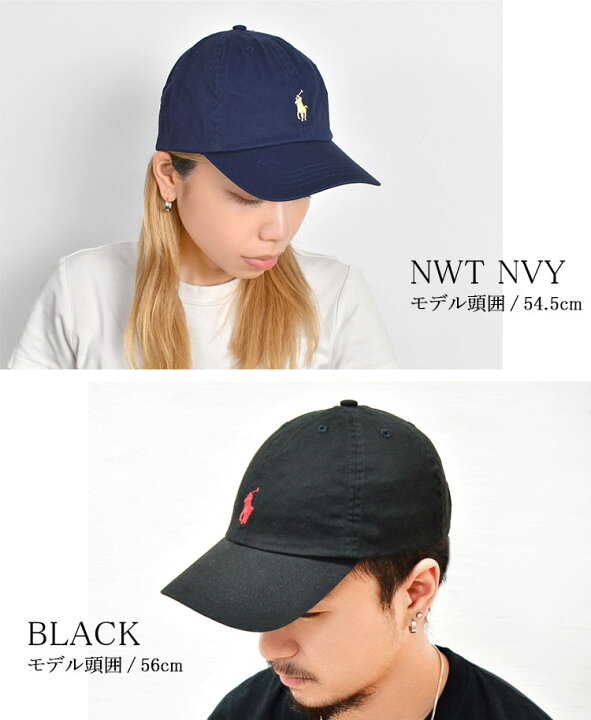 楽天市場】キャップ POLO RALPH LAUREN ポロ ラルフローレン ベース 