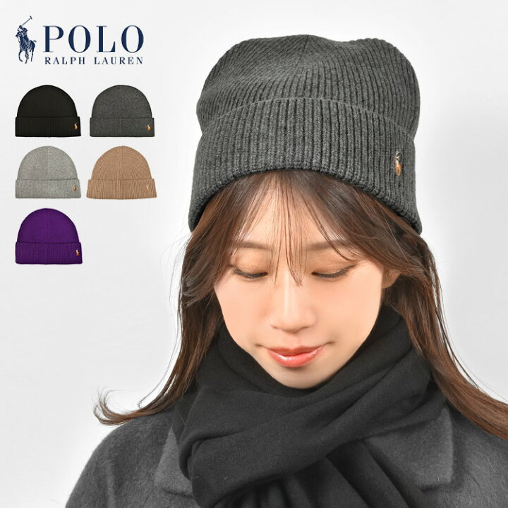 楽天市場】ニットキャップ POLO RALPH LAUREN ラルフローレン ビーニー 