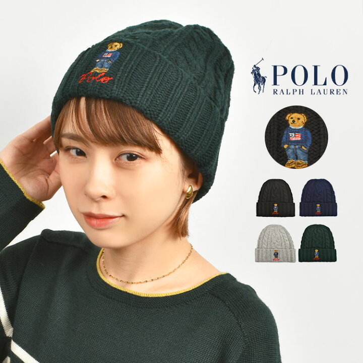 楽天市場】ニットキャップ ラルフローレン POLO RALPH LAUREN ポロベア 