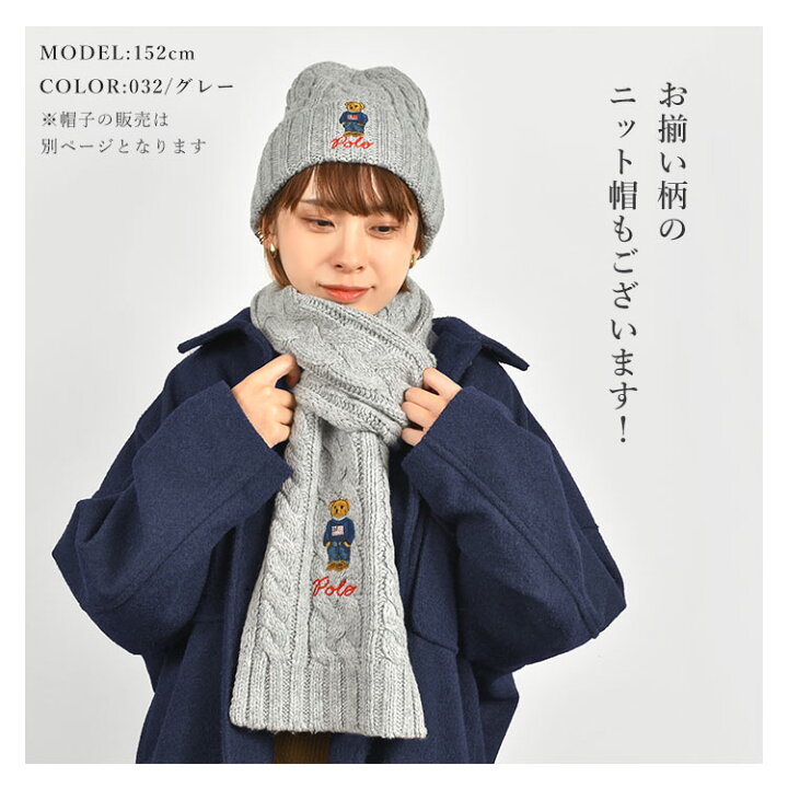楽天市場】マフラー POLO RALPH LAUREN ポロ ラルフローレン 