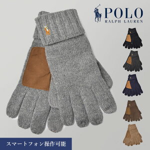 手袋 ポロ ラルフローレン 手袋 メンズ スマホ対応 おしゃれ 防寒 POLO RALPH LAUREN ウール100% スマートフォン対応 本革 グローブ 毛 羊革 グレー 黒 紺 ブラウン レディース ポニー 刺繍 クリスマ