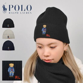 【5/25限定！抽選で最大100％ポイント還元★】ニット帽 ラルフローレン ポロベア ベア レディース POLO RALPH LAUREN ポロ メンズ ブランド ニットキャップ ビーニー 帽子 おしゃれ シンプル かわいい 暖かい 冬 防寒 男性 女性 男女兼用 通勤 通学 クマ アメカジ ロゴ クリ