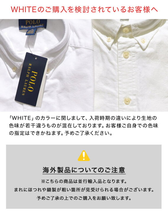 楽天市場】シャツ POLO RALPH LAUREN ポロ ラルフローレン 