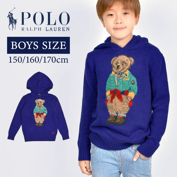 楽天市場】パーカー キッズ 男の子 POLO RALPH LAUREN ポロ ラルフ  