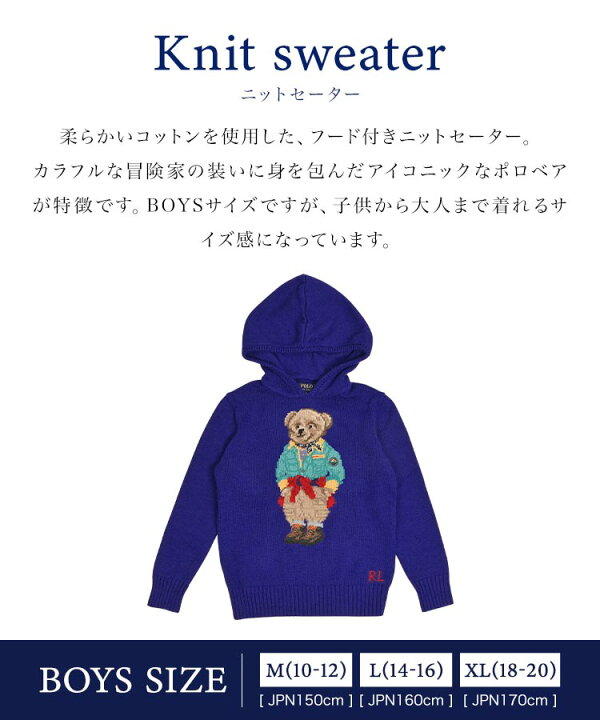 楽天市場】パーカー キッズ 男の子 POLO RALPH LAUREN ポロ ラルフ  