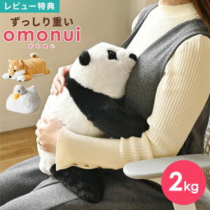 omonui ʂ ʂ 傫 p_ Č ΂ Ђ  Aj} A d  ǂԂ  ܂ l` G肢 炩  q l  ObY 