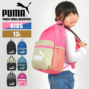キッズ リュック 女の子 ブランドの人気商品 通販 価格比較 価格 Com