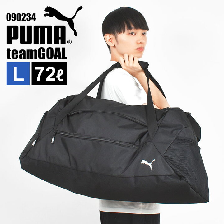楽天市場】ボストンバッグ PUMA プーマ メンズ キッズ レディース 修学 