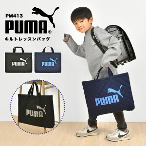 bXobO PUMA v[} j̎q LeBO }`t g[gobO LbY WjA q X|[c uh  PM413 ct w ۈ牀 y Vw  w ʊw ʉ