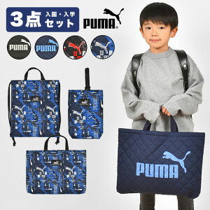 wZbg 3_Zbg j̎q q LbY v[} PUMA Zbg̔ w ۈ牀 ibvTbN bXobO V[YobO bN 㗚 LeBO В wZ N