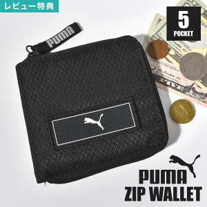 PUMA プーマ 財布 メンズ 男子 子供 キッズ ジュニア 小学生 中学生 ジップウォレット 二つ折り ミニ財布 コンパクトウォレット コインケース カードケース パスケース ファスナー 小銭入れ