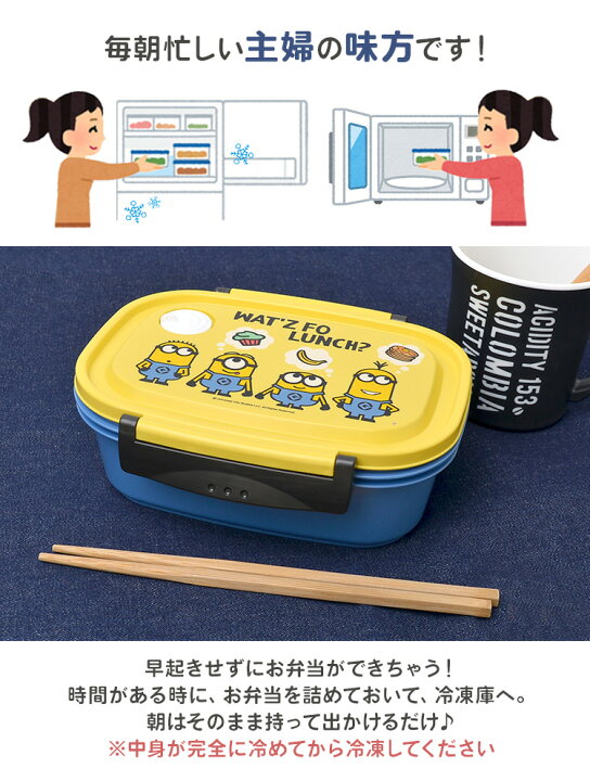楽天市場 ラク軽 弁当箱 弁当箱 冷凍 1段 7ml キャラクター 日本製 レンジ対応 お弁当箱 一段 遠足 Lサイズ 軽い ランチボックス おしゃれ 通学 男子 女子 通勤 小学生 幼稚園 男の子 女の子 中学生 高校生 子供 かわいい 仕切り付き ランチ そのまま冷凍 食洗機対応 楽天市場 ラク軽 弁当箱 弁当箱 冷凍 1段 7ml キャラクター 日本製 レンジ対応 お弁当箱 一段 遠足 Lサイズ 軽い ランチボックス おしゃれ 通学 男子 女子 通勤 小学生 幼稚園 男の子 女の子 中学生 高校生 子供 かわいい 仕切り付き ランチ そのまま冷凍 食洗機対応
