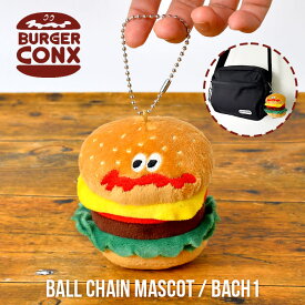 キーホルダー ぬいぐるみ マスコット おしゃれ かわいい マスコットキーホルダー 目印 めじるし ハンバーガー アメカジ キーリング 鍵 レディース メンズ 大人用 キッズ 子ども 小学生 雑貨 ストラップ ボールチェーン 通勤 通学 お返し 記念品 粗品 景品 プレゼント ギフト