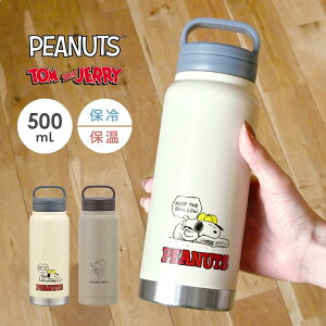  500ml  q  XeX{g L ۗ ۉ SNOOPY Xk[s[ gƃWF[ t Vv 킢 q w l  Z w ʋ ʊw ItBX 