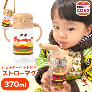 水筒 おしゃれ ベビー キッズの人気商品 通販 価格比較 価格 Com 水筒 おしゃれ ベビー キッズの人気商品 通販 価格比較 価格 Com