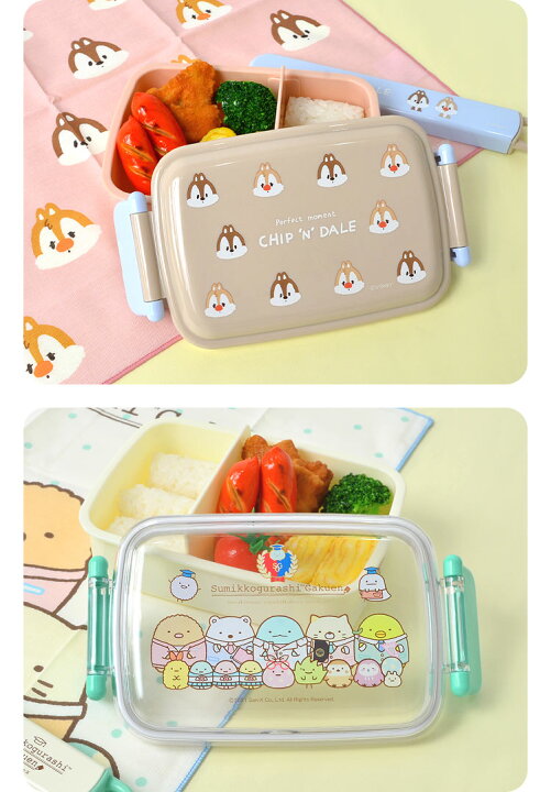 楽天市場 お弁当箱 子供 女の子 ランチボックス 一段 日本製 弁当箱 450ml 弁当 1段 軽い 電子レンジ 食洗器 乾燥機 対応 抗菌 子供 女の子 幼稚園 保育園 遠足 運動会 通学 通勤 すみっこぐらし チップとデール キャラクター 女子 小学生 中学生 高校生 ランチグッズ