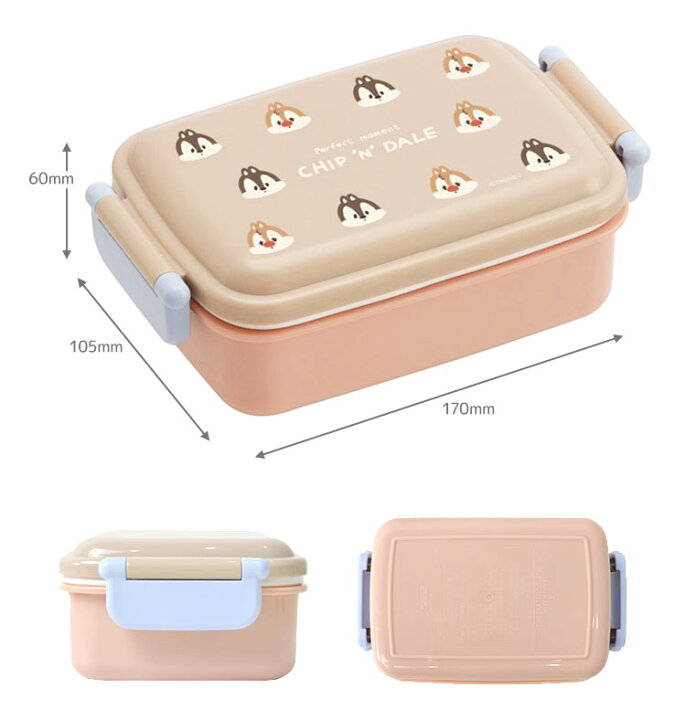 楽天市場 お弁当箱 子供 女の子 ランチボックス 一段 日本製 弁当箱 450ml 弁当 1段 軽い 電子レンジ 食洗器 乾燥機 対応 抗菌 子供 女の子 幼稚園 保育園 遠足 運動会 通学 通勤 すみっこぐらし チップとデール キャラクター 女子 小学生 中学生 高校生 ランチグッズ 楽天市場 お弁当箱 子供 女の子 ランチボックス 一段 日本製 弁当箱 450ml 弁当 1段 軽い 電子レンジ 食洗器 乾燥機 対応 抗菌 子供 女の子 幼稚園 保育園 遠足 運動会 通学 通勤 すみっこぐらし チップとデール キャラクター 女子 小学生 中学生 高校生 ランチグッズ