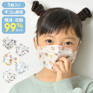 マスク キャラクター 子供の人気商品 通販 価格比較 価格 Com マスク キャラクター 子供の人気商品 通販 価格比較 価格 Com