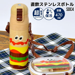 キッズ 水筒の人気商品 通販 価格比較 価格 Com